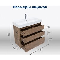  Aquanet Тумба под умывальник Nova Lite 85 302477 (дуб рустикальный) - Превью изображения №11 — Интернет-магазин Time-Shop