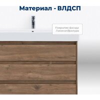  Aquanet Тумба под умывальник Nova Lite 85 302477 (дуб рустикальный) - Превью изображения №8 — Интернет-магазин Time-Shop