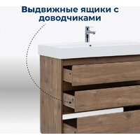 Aquanet Тумба под умывальник Nova Lite 85 302477 (дуб рустикальный) - Превью изображения №9 — Интернет-магазин Time-Shop