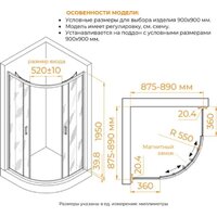 Душевой уголок RGW CL-56B 06095699-44 (черный/Cora) - Превью изображения №3 — Интернет-магазин Time-Shop