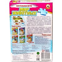Мозаика/пазл Русский стиль Мир Животных 03970 - Превью изображения №3 — Интернет-магазин Time-Shop