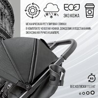 Коляска прогулочная «книга» Sweet Baby Donna (черный) - Превью изображения №3 — Интернет-магазин Time-Shop