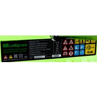 Снегоуборщик СибрТех ЭСБ-2000 - Превью изображения №18 — Интернет-магазин Time-Shop