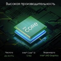 Моноблок Digma Pro AiO Unity DM23P3-ADXW03 - Превью изображения №6 — Интернет-магазин Time-Shop