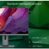 Моноблок Digma Pro AiO Unity DM23P3-ADXW03 - Превью изображения №5 — Интернет-магазин Time-Shop