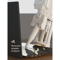 Пылесос Tuvio TS02EBHW - Превью изображения №9 — Интернет-магазин Time-Shop