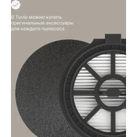 Пылесос Tuvio TS02EBHW - Превью изображения №12 — Интернет-магазин Time-Shop