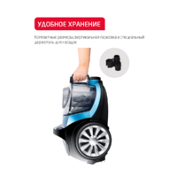 Пылесос Arnica Tesla Plus ET14330 (синий) - Превью изображения №11 — Интернет-магазин Time-Shop