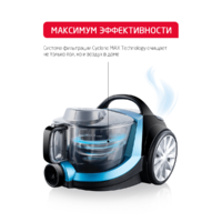 Пылесос Arnica Tesla Plus ET14330 (синий) - Превью изображения №4 — Интернет-магазин Time-Shop