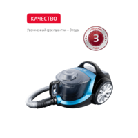 Пылесос Arnica Tesla Plus ET14330 (синий) - Превью изображения №16 — Интернет-магазин Time-Shop