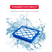 Пылесос Arnica Tesla Plus ET14330 (синий) - Превью изображения №12 — Интернет-магазин Time-Shop