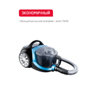 Пылесос Arnica Tesla Plus ET14330 (синий) - Превью изображения №14 — Интернет-магазин Time-Shop