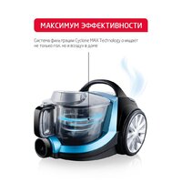 Пылесос Arnica Tesla Plus ET14330 (синий) - Превью изображения №4 — Интернет-магазин Time-Shop