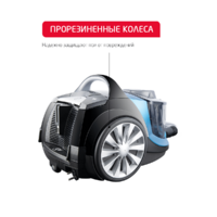 Пылесос Arnica Tesla Plus ET14330 (синий) - Превью изображения №13 — Интернет-магазин Time-Shop