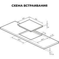 Варочная панель LEX EVI 641A I WH - Превью изображения №2 — Интернет-магазин Time-Shop
