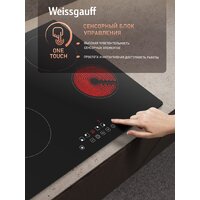 Варочная панель Weissgauff HV 640 BAT - Превью изображения №2 — Интернет-магазин Time-Shop