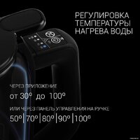 Электрический чайник Polaris PWK 1712CGLD Wi-Fi IQ Home - Превью изображения №9 — Интернет-магазин Time-Shop