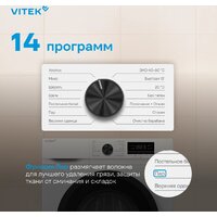 Стиральная машина Vitek VT-WSE6001 - Превью изображения №4 — Интернет-магазин Time-Shop