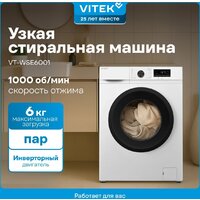 Стиральная машина Vitek VT-WSE6001 - Превью изображения №2 — Интернет-магазин Time-Shop