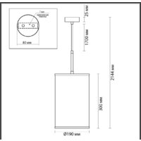 Подвесная люстра Odeon Light Bergi 5064/1A - Превью изображения №9 — Интернет-магазин Time-Shop