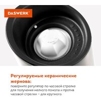 Электроперечница Daswerk 456625 - Превью изображения №3 — Интернет-магазин Time-Shop