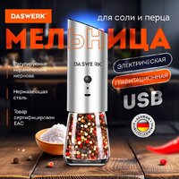 Электроперечница Daswerk 456625 - Превью изображения №2 — Интернет-магазин Time-Shop