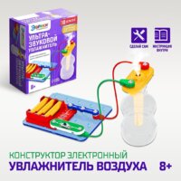 Конструктор Эврики Увлажнитель воздуха 6900992 - Превью изображения №4 — Интернет-магазин Time-Shop