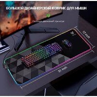 Коврик для стола Onikuma G6 - Превью изображения №8 — Интернет-магазин Time-Shop