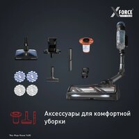 Пылесос Tefal X-Force Flex 14.80 Cordless Stick Vacuum TY9BC1WO - Превью изображения №10 — Интернет-магазин Time-Shop