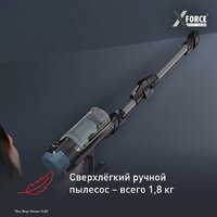 Пылесос Tefal X-Force Flex 14.80 Cordless Stick Vacuum TY9BC1WO - Превью изображения №6 — Интернет-магазин Time-Shop