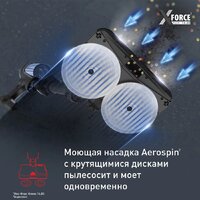 Пылесос Tefal X-Force Flex 14.80 Cordless Stick Vacuum TY9BC1WO - Превью изображения №7 — Интернет-магазин Time-Shop