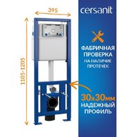 Унитаз подвесной Cersanit Carina New Clean On с инстал. Link Pro (с кнопкой Twins 63534 черный/золото) - Превью изображения №7 — Интернет-магазин Time-Shop