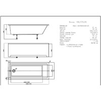 Ванна Aquatek София 150x70 - Превью изображения №4 — Интернет-магазин Time-Shop