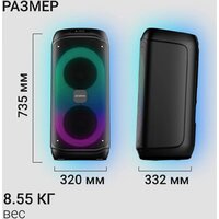 Патибокс Digma D-MC1722 - Превью изображения №6 — Интернет-магазин Time-Shop