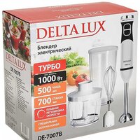 Погружной блендер Delta LUX DE-7007B - Превью изображения №8 — Интернет-магазин Time-Shop