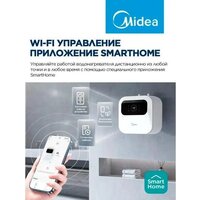 Накопительный электрический водонагреватель под мойку Midea MWH15-20SMU-Smart - Превью изображения №5 — Интернет-магазин Time-Shop