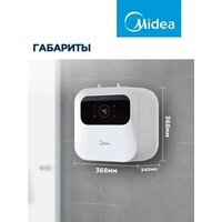 Накопительный электрический водонагреватель под мойку Midea MWH15-20SMU-Smart - Превью изображения №7 — Интернет-магазин Time-Shop