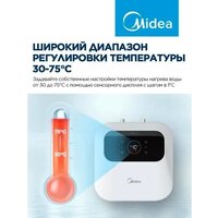 Накопительный электрический водонагреватель под мойку Midea MWH15-20SMU-Smart - Превью изображения №4 — Интернет-магазин Time-Shop