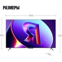 MiniLED телевизор Яндекс ТВ Станция Про MiniLED с Алисой 75 - Превью изображения №18 — Интернет-магазин Time-Shop