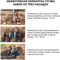 Рыхлитель Profipower E0068 - Превью изображения №5 — Интернет-магазин Time-Shop