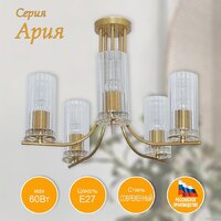 Люстра средней высоты Элетех Ария 151 НПБ 01-5x60-164 Е27 1005405236 (золото) - Превью изображения №8 — Интернет-магазин Time-Shop