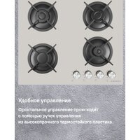 Варочная панель MAUNFELD EGHG.64.1CB/G - Превью изображения №23 — Интернет-магазин Time-Shop