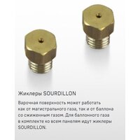 Варочная панель MAUNFELD EGHG.64.1CB/G - Превью изображения №21 — Интернет-магазин Time-Shop