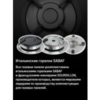 Варочная панель MAUNFELD EGHG.64.1CB/G - Превью изображения №22 — Интернет-магазин Time-Shop