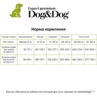 Сухой корм для собак Dog&Dog Expert Premium Opti-Select with Lamb Adult All Breeds (с ягненком и рисом) 14 кг - Превью изображения №6 — Интернет-магазин Time-Shop