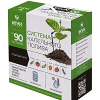 Системы автоматического полива, распылители