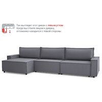 Угловой диван Mio Tesoro Дюссельдорф 293 1.5ек-1.5ек-1.5пф (1173 Savanna Plus Grafit) - Превью изображения №15 — Интернет-магазин Time-Shop