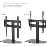 Стойка для телевизора Kromax X-STAND-2 (черный) - Превью изображения №5 — Интернет-магазин Time-Shop