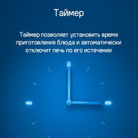 Электрический духовой шкаф MAUNFELD XCMO4414GB - Превью изображения №17 — Интернет-магазин Time-Shop