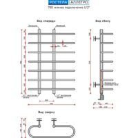 Полотенцесушитель Ростела Аллегро 1/2